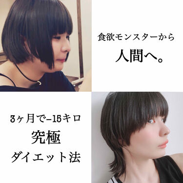 スリムアップスリム コーンスープ スリムアップスリムのリアルな口コミ レビュー Lips