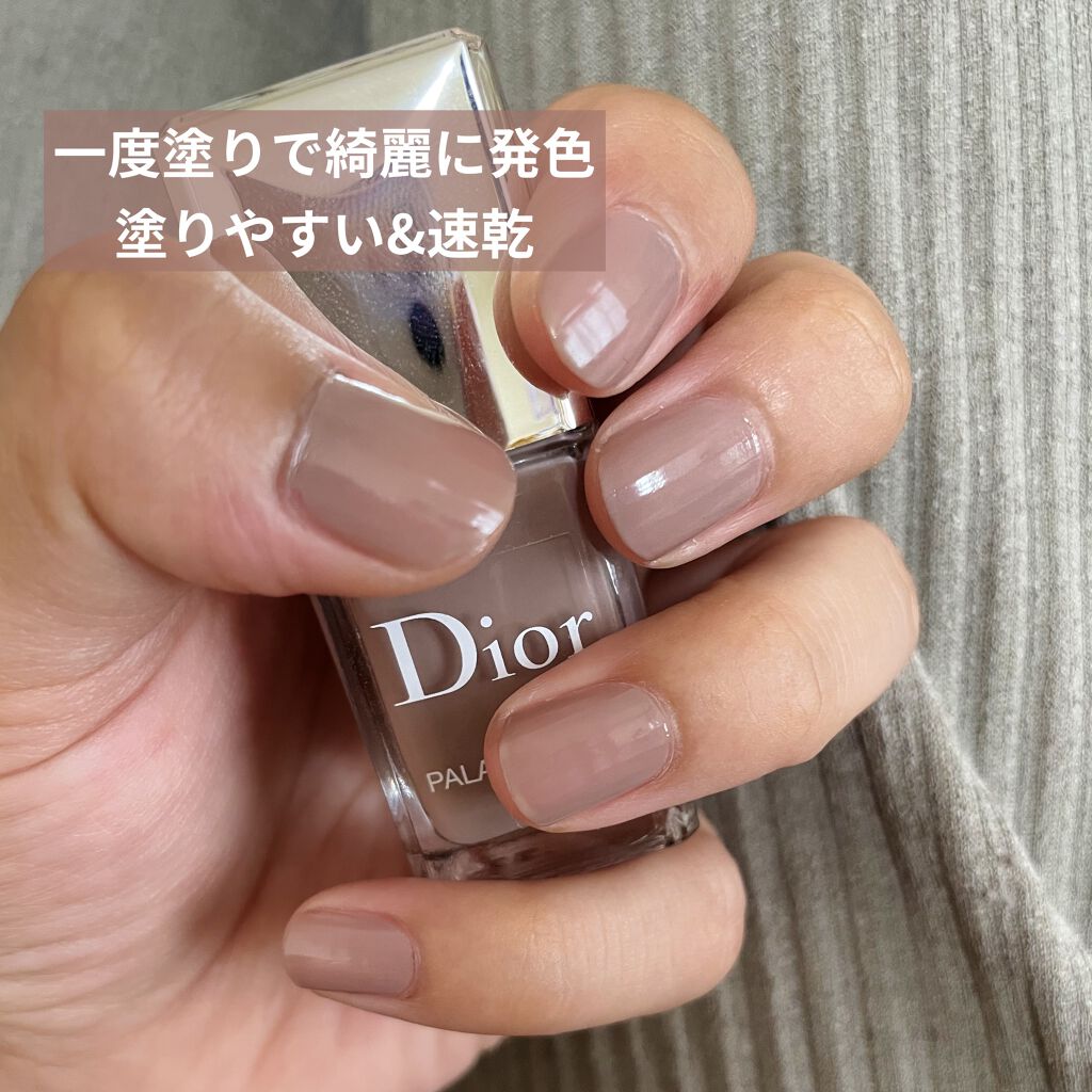 ディオール ヴェルニ Diorの口コミ 大人なシンプルベージュnail お友達に貰 By おんね 混合肌 代後半 Lips