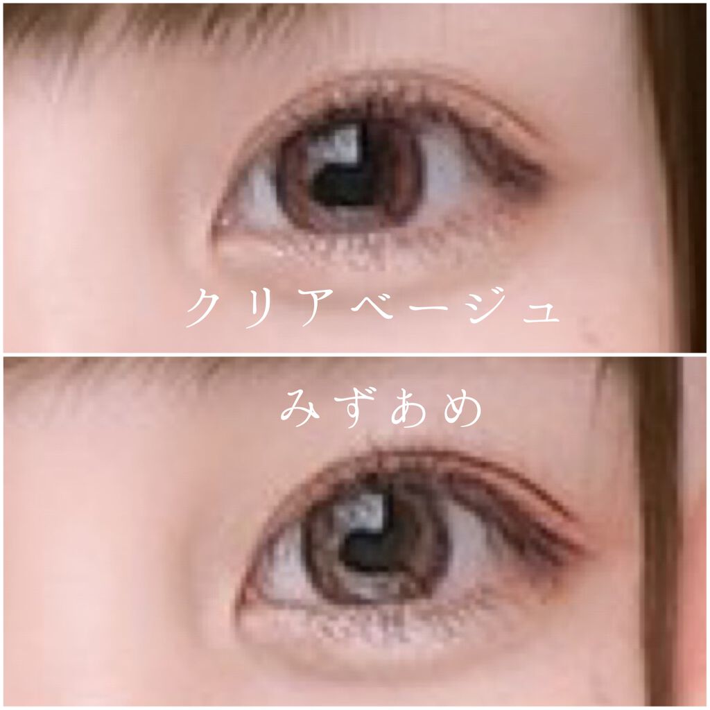 Eye Closet 1day アイクローゼット ワンデー Eye Closetのカラコンレポ 着画口コミ Eyeclosetみずあめと クリアベージ By Nana 混合肌 10代後半 Lips