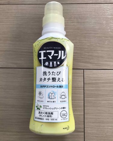 エマール リフレッシュグリーンの香り エマールのリアルな口コミ レビュー Lips