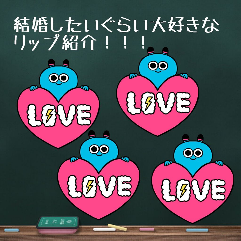 リップフォンデュ メンソレータムの口コミ こんにちは もっちらちーず です 今回は本 By もっちらちーず 脂性肌 10代前半 Lips