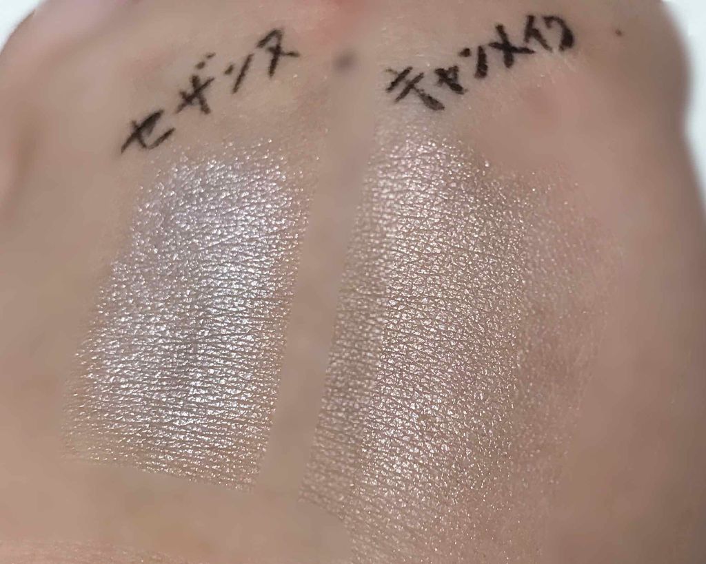 2つを比較してみると?