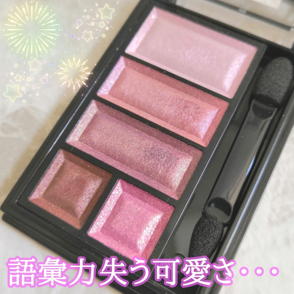 7、ショコラスウィート アイズ