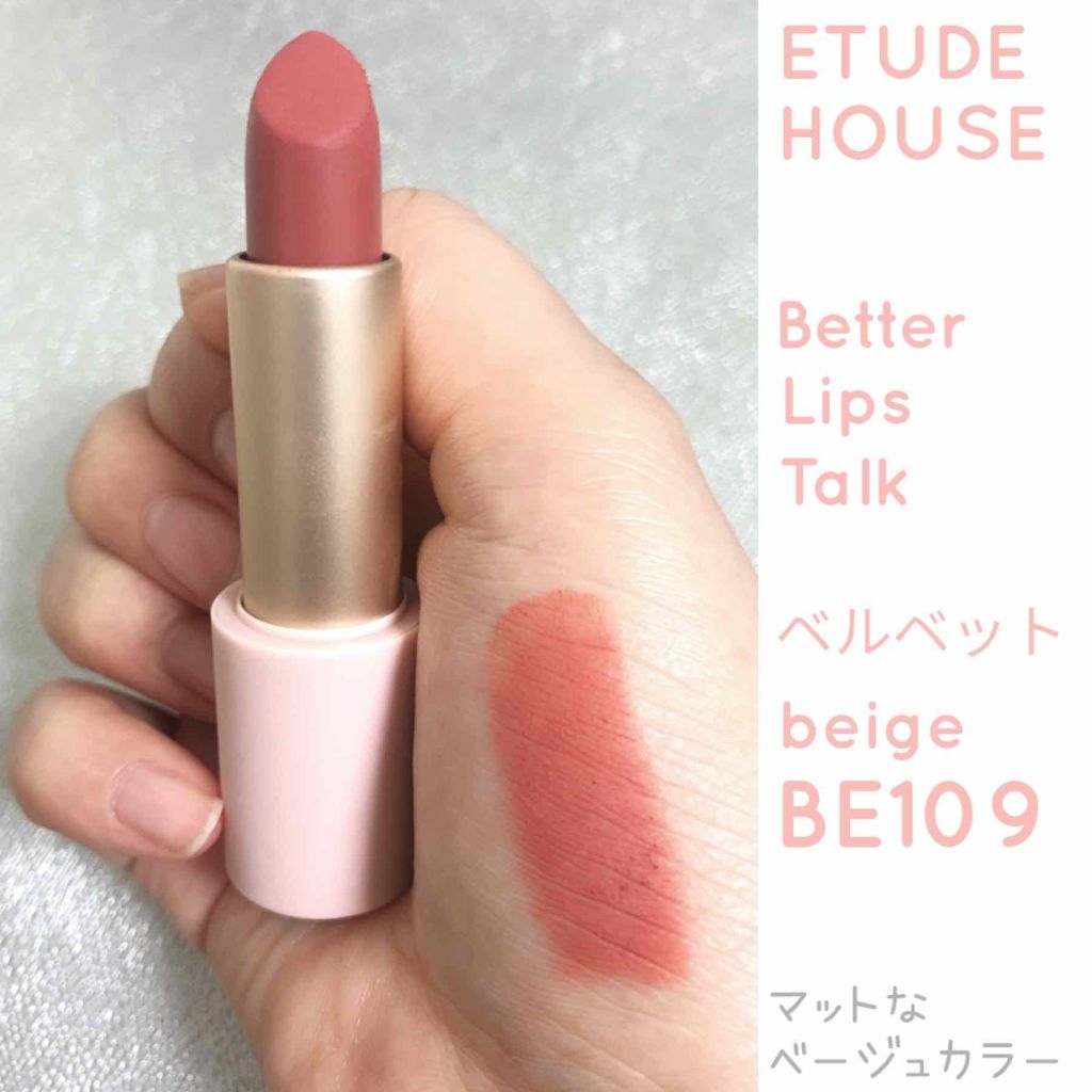 |ETUDE HOUSE|