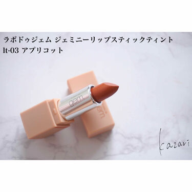 Gemini Lip Stick Tint La Peau De Gem の口コミ Lapeaudegem Geminilip By かざり 混合肌 代前半 Lips