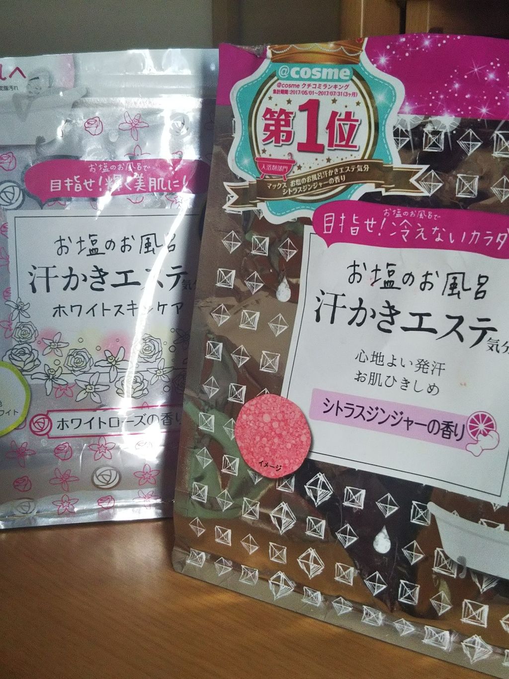 汗かきエステ気分 ホワイトスキンケア マックスを使った口コミ 初めての投稿になります 説明下手かもしれ By ハリネズミ Lips