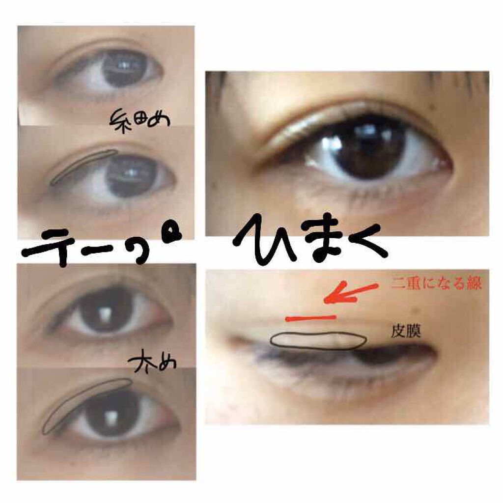 リアルダブルアイリッド K Paletteの口コミ ひゅん現象がおこる重たい一重さんがまぶたを By M 10代後半 Lips