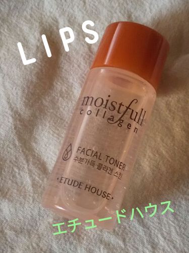 モイストフルcl トナー Etudeのリアルな口コミ レビュー Lips