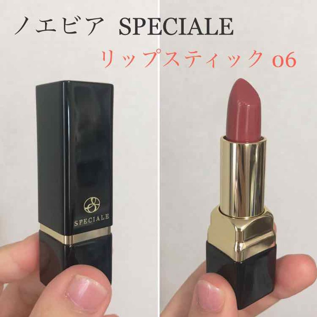 スペチアーレ リップスティック ノエビアの口コミ ノエビアspecialeのリップスティック By くま 混合肌 代後半 Lips