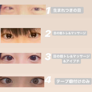 魅惑的な 列挙する 綺麗な まぶた 筋 トレ Firstchoicedntl Com