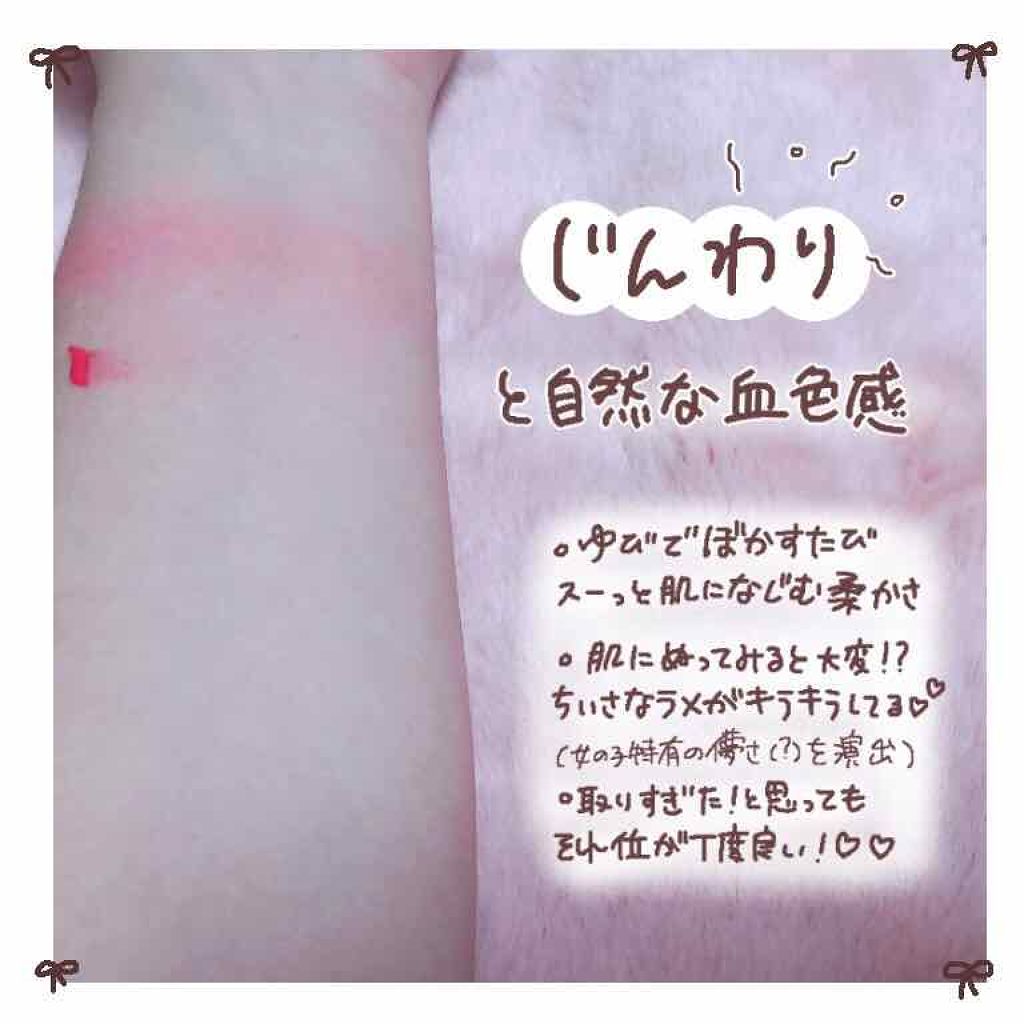 スフレチーク Souffle Daisoの人気色を比較 超優秀 100均で買えるおすすめジェル クリームチーク お金を貯めようと思って By つるこ Lips