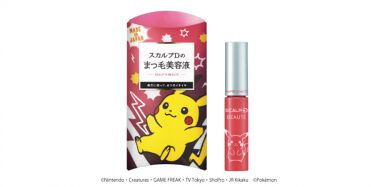 スカルプD ボーテ ピュアフリーアイラッシュセラム ポケモンデザイン