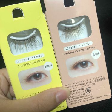 イージーラッシュ ドーリーウインクの口コミ 11 発売のドーリーウィンク10秒マツ By 看護学生のももみ Lips