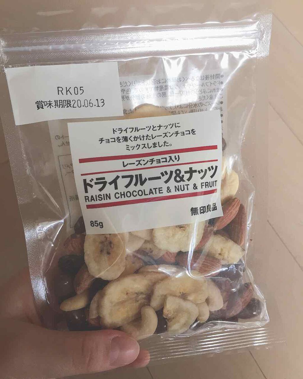 レーズンチョコ入りドライフルーツ ナッツ 無印良品の口コミ こんにちわ あさって受験 嘘でしょ By ㅊㅇㄹ 乾燥肌 Lips