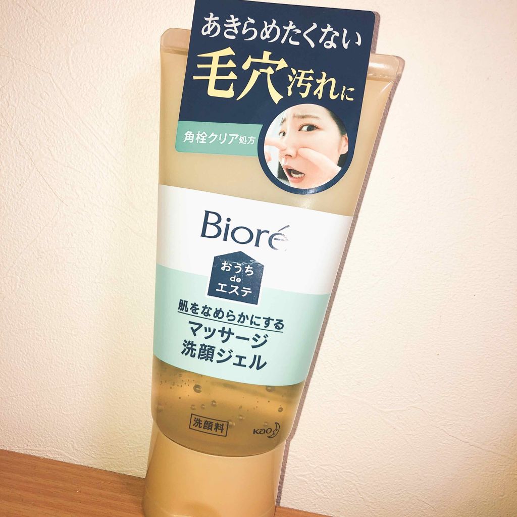 ウォッシャブル コールド クリーム ちふれを使った口コミ 今回紹介するのは W ﾊﾞ By Hana 脂性肌 10代後半 Lips