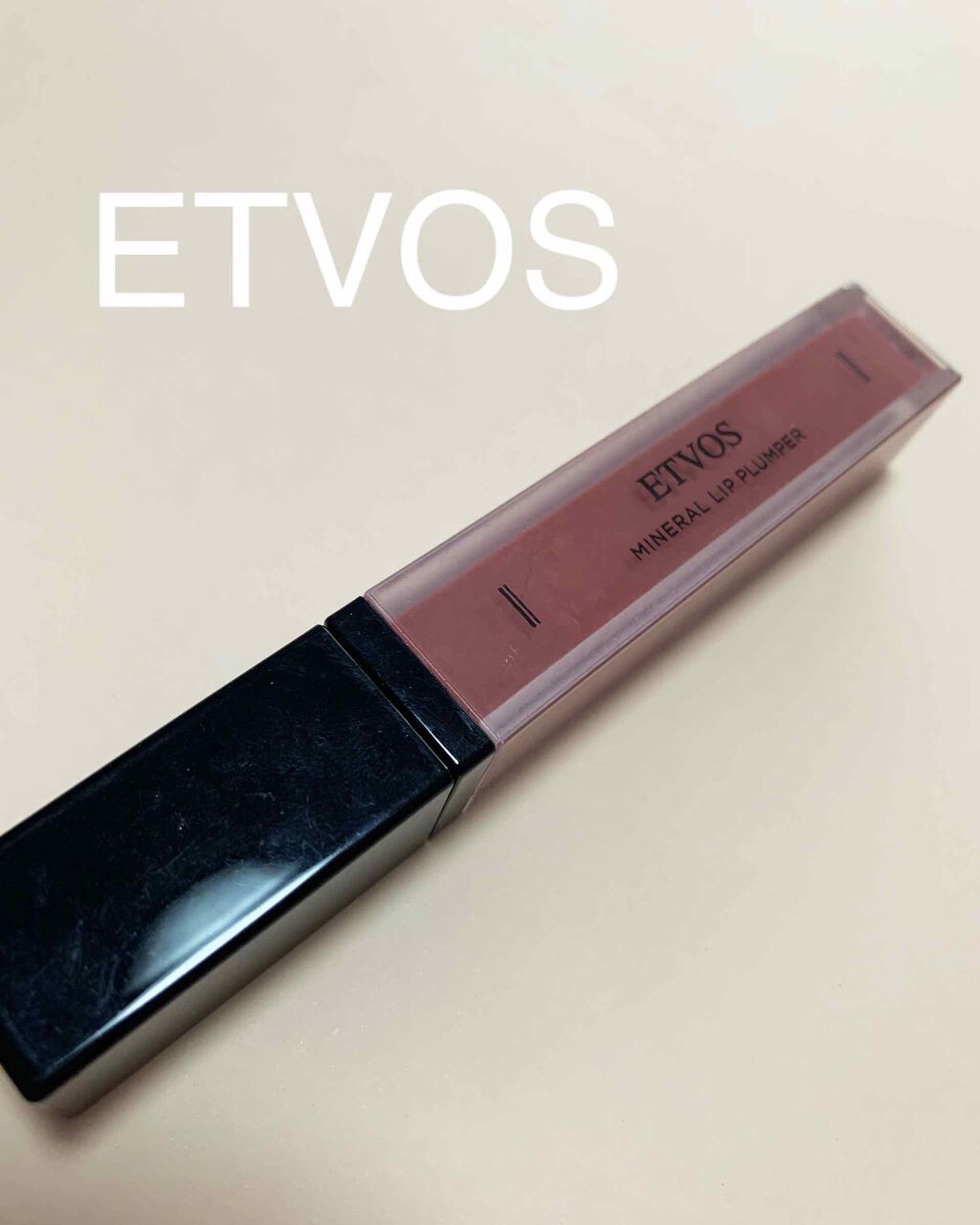 ミネラルリッププランパー エトヴォスの口コミ ブルベにおすすめのリップグロス Etvosミネラルリッ By はたらくまあ子 乾燥肌 Lips