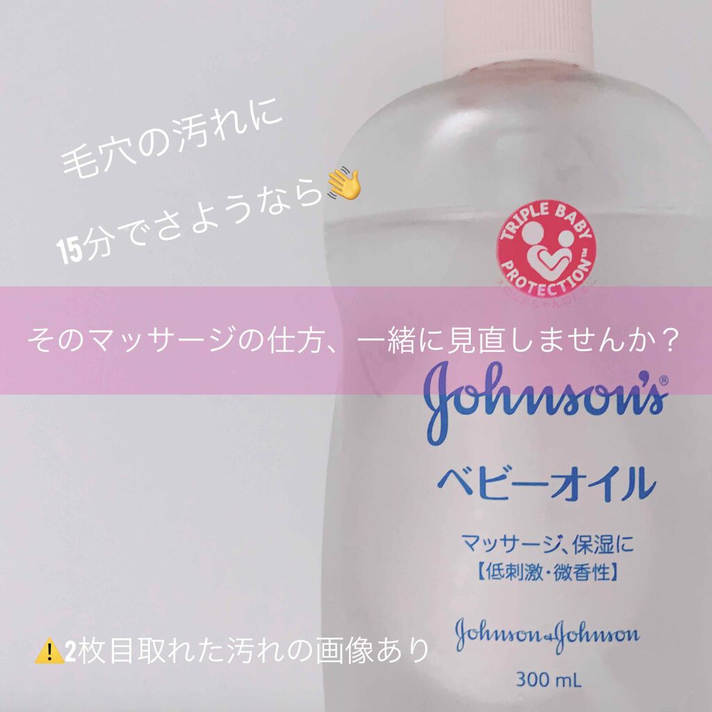 スキンケア方法 ニベアクリーム ニベアの使い方 効果 毛穴対策 こんばんは By 리리나 乾燥肌 代前半 Lips