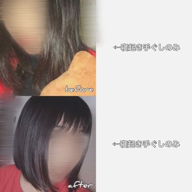 無添加ヘアオイル ゆず油を使った口コミ 1000円以下で寝起きの髪質が変わった By S 普通肌 10代前半 Lips