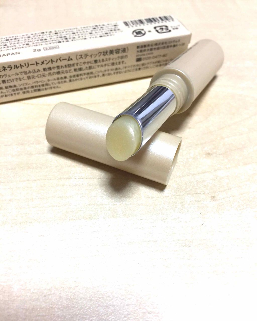 ミネラルと美容保湿成分オンリー|エトヴォス