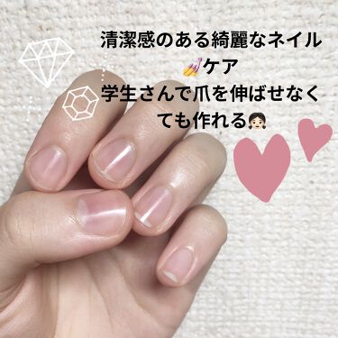 クリスタルネイルシャイナー トプラン To Plan の口コミ 私のネイルケア放送を紹介します 私は学生な By ココア 乾燥肌 10代後半 Lips