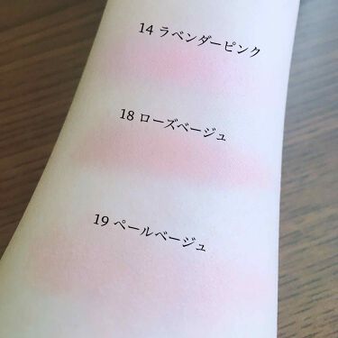 年秋新作パウダーチーク ナチュラル チークn Cezanneの口コミ ブルベ夏におすすめのパウダーチーク 保存版 ブルベ向きセザ By Yuna 乾燥肌 代前半 Lips