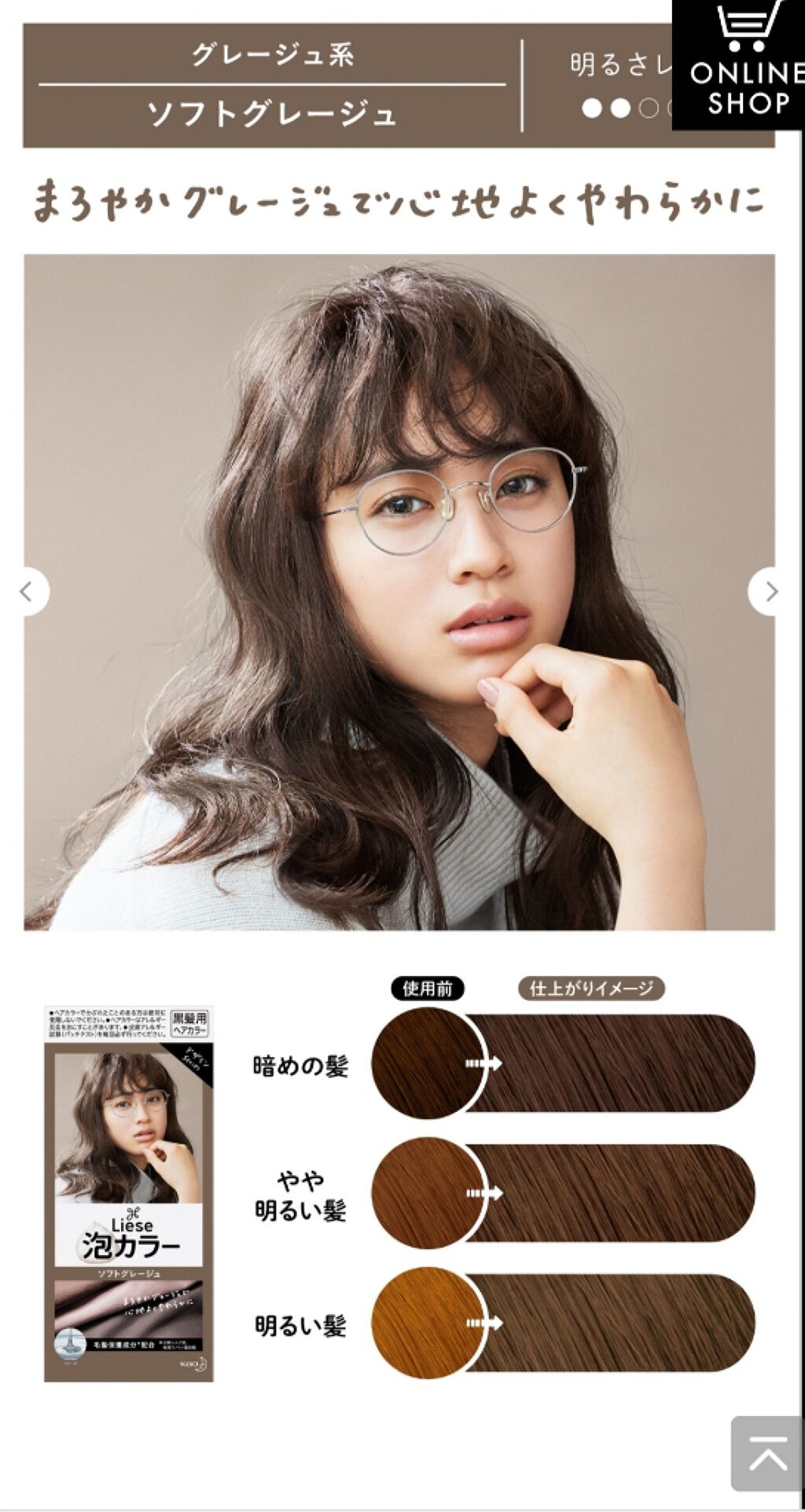 泡カラー 医薬部外品 リーゼの口コミ プリンが酷すぎて美容院に行こうとしたのです By にわ アトピー肌 10代後半 Lips