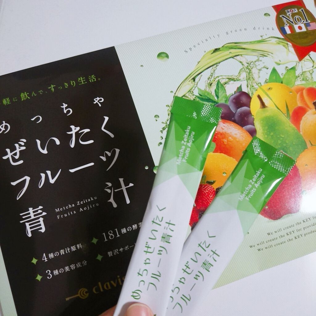 めっちゃたっぷりフルーツ青汁☆未開封3箱、開封済み26本まとめて