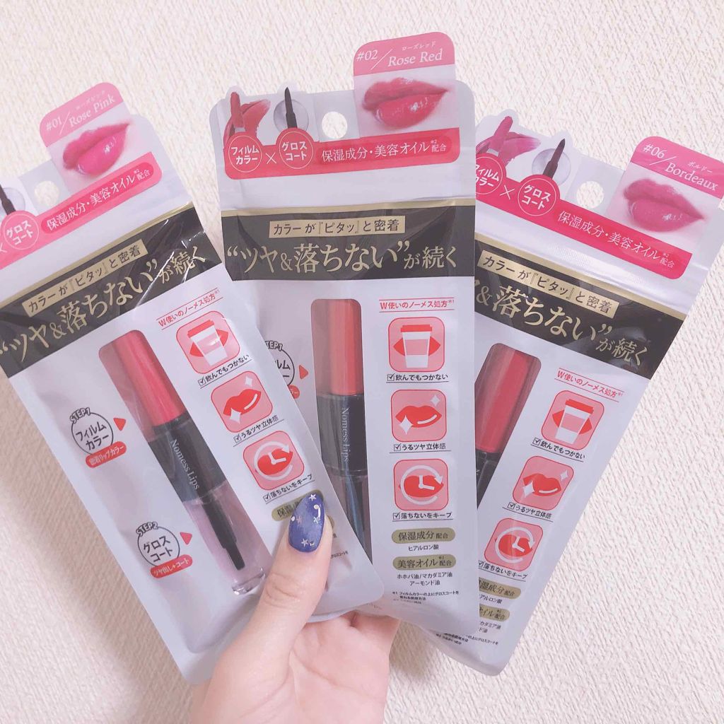♡_“ Nomess Lips ”って?