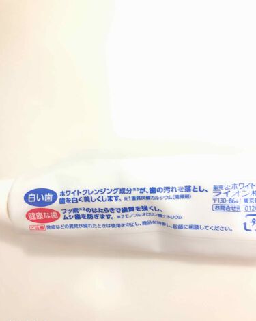 試してみた ホワイト ホワイト ライオン ライオンのリアルな口コミ レビュー Lips