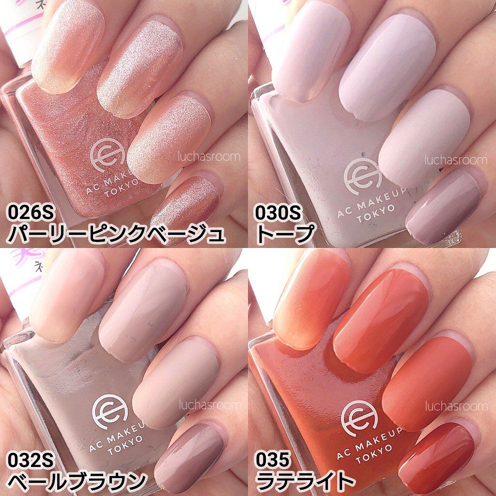 Acネイルエナメル 039s ピンクベージュ セリア Seria Lips