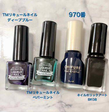 ネイル エナメル ちふれを使った口コミ こんにちわ 今回はラブラドライトという天然 By Sachi 乾燥肌 Lips