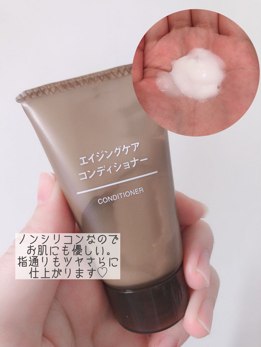 エイジングケアシャンプー 無印良品を使った口コミ 美容師がおすすめする 市販で買えるシャン By Yayoi 乾燥肌 30代前半 Lips