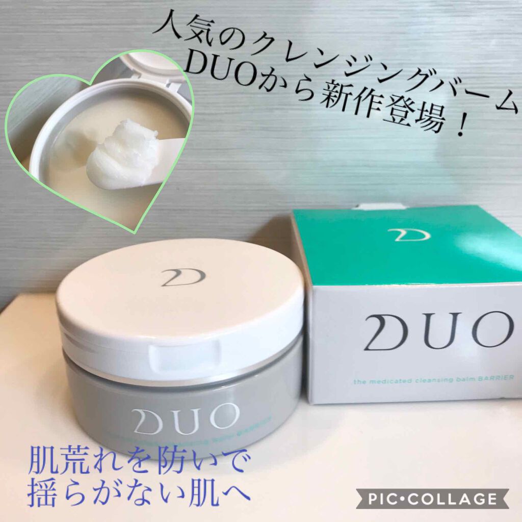 クレンジング バーム duo DUO(デュオ)クレンジングバーム ハーフ缶