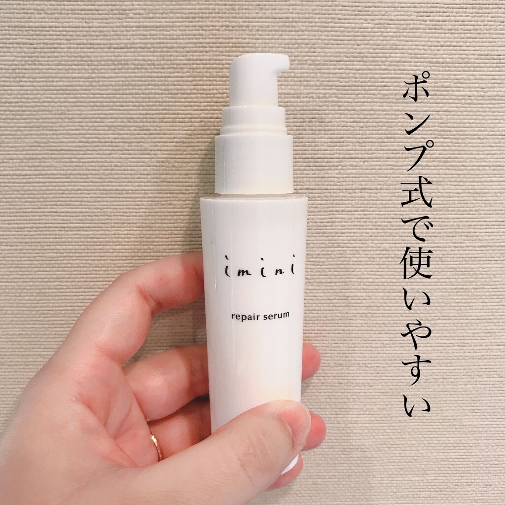 リペア セラム Iminiの口コミ イミニ リペアセラム オールインワン乳液 By モカ 普通肌 Lips