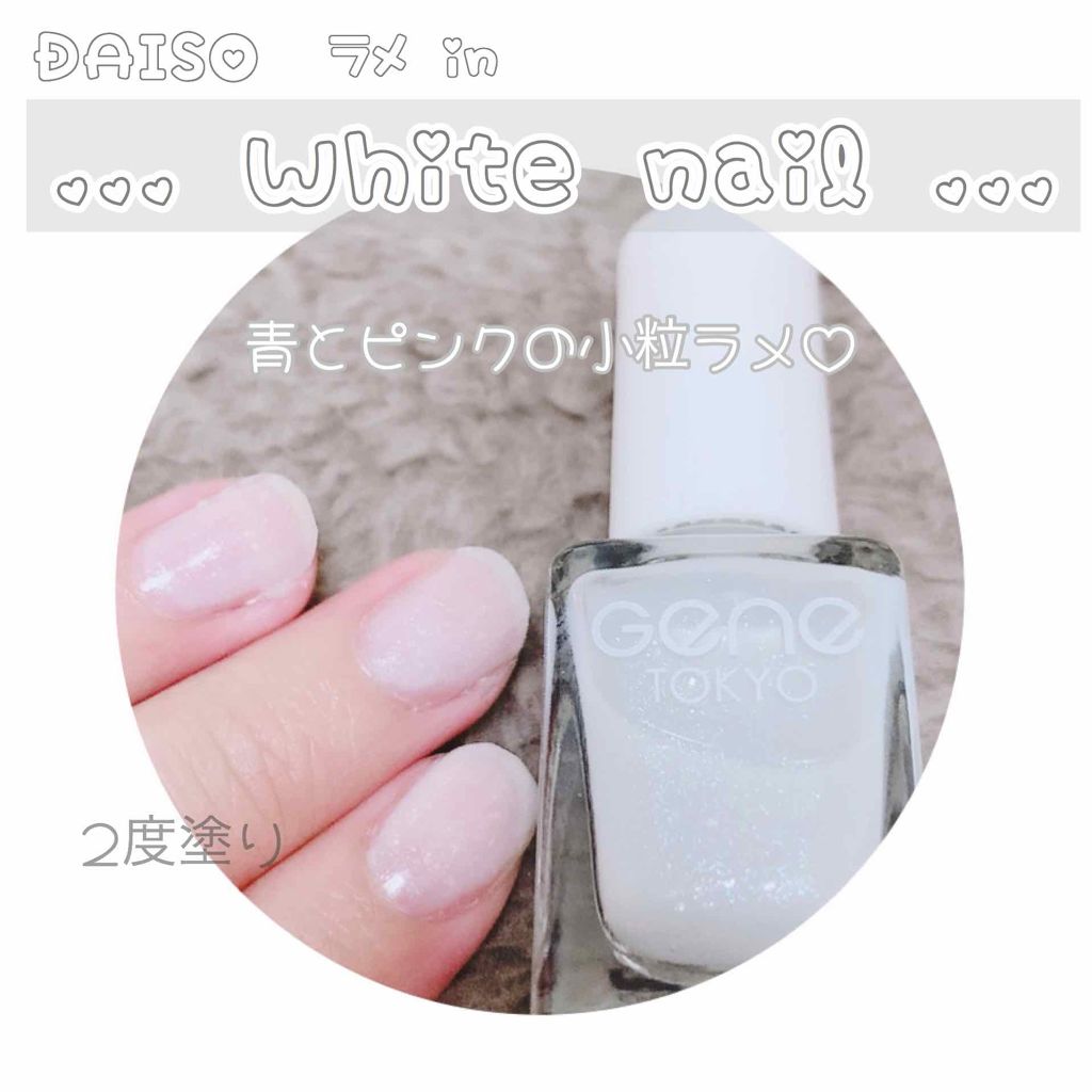Gene Tokyo ネイル Daisoの辛口レビュー Daisogenetokyoジェネネイル By ୨୧ 𝕡𝕪𝕠𝕟 ୨୧ 乾燥肌 Lips