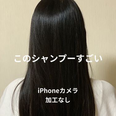 ハホニコ ケラテックス ファイバー トリートメント Hahonicoを使った口コミ Hahonico ケラテックスファイバー By Meg 乾燥肌 代後半 Lips