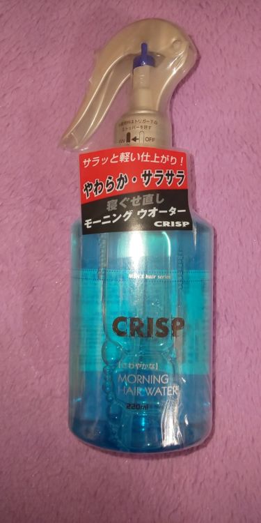 100均で買える Crisp寝癖直しモーニングウォーター セリアのリアルな口コミ レビュー Lips