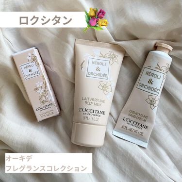 オーキデ プレミアムオードトワレ L Occitaneを使った口コミ オーキデフレグランスコレクション オーキデ By ちよまる イエベ春 乾燥肌 代前半 Lips