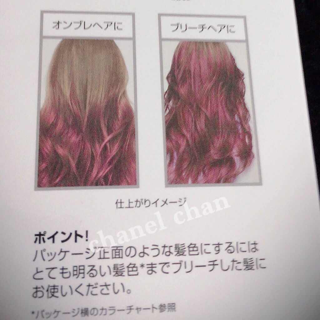 カラーリスタ ヘアメイクアップクリーム ロレアル パリの口コミ 世界で3秒に1本売れてる伝説のヘアカラ By Hati 混合肌 Lips