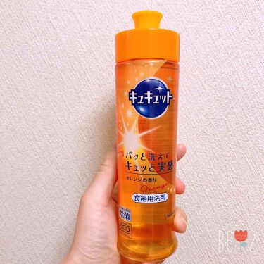 キュキュット 花王のリアルな口コミ レビュー Lips