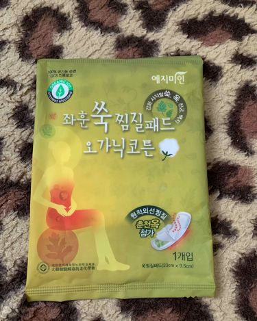 よもぎ蒸し よもぎ蒸しのリアルな口コミ レビュー Lips