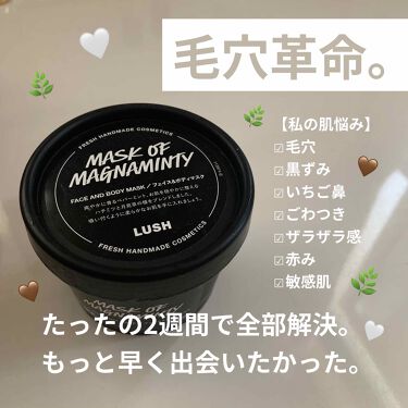 パワーマスク Sp ラッシュの使い方を徹底解説 敏感肌におすすめの洗い流すパック マスク 毛穴 ごわつきに悩んで By Ann 敏感肌 10代後半 Lips