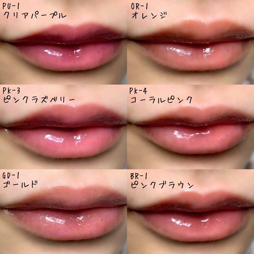 Ur Glam Lip Oil リップオイル Urglamの口コミ ダイソー Urglamリップオイル6色レビ By Yuki 乾燥肌 代前半 Lips