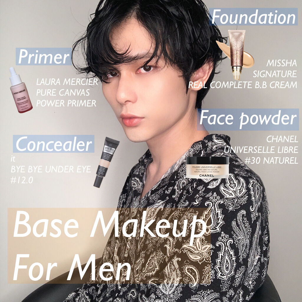 シグネチャー クリーム R Misshaを使った口コミ ナチュラルメンズメイク 皆さまこんにちは By Yukko Makeup Artist 30代前半 Lips