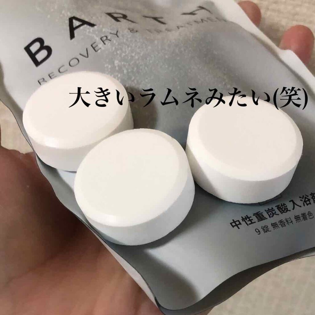 売上実績no 1 薬用 Barth バース 中性重炭酸入浴剤 171錠 入浴剤