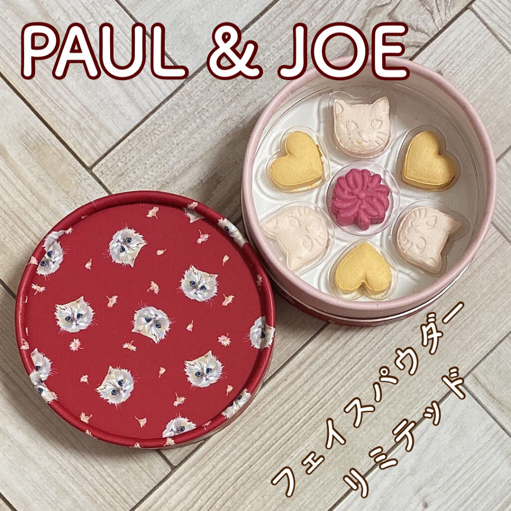 限定プレストパウダー フェイスパウダー リミテッド Paul Joe Beauteの使い方を徹底解説 Paul Joebeaute フェイス By Alice 普通肌 Lips