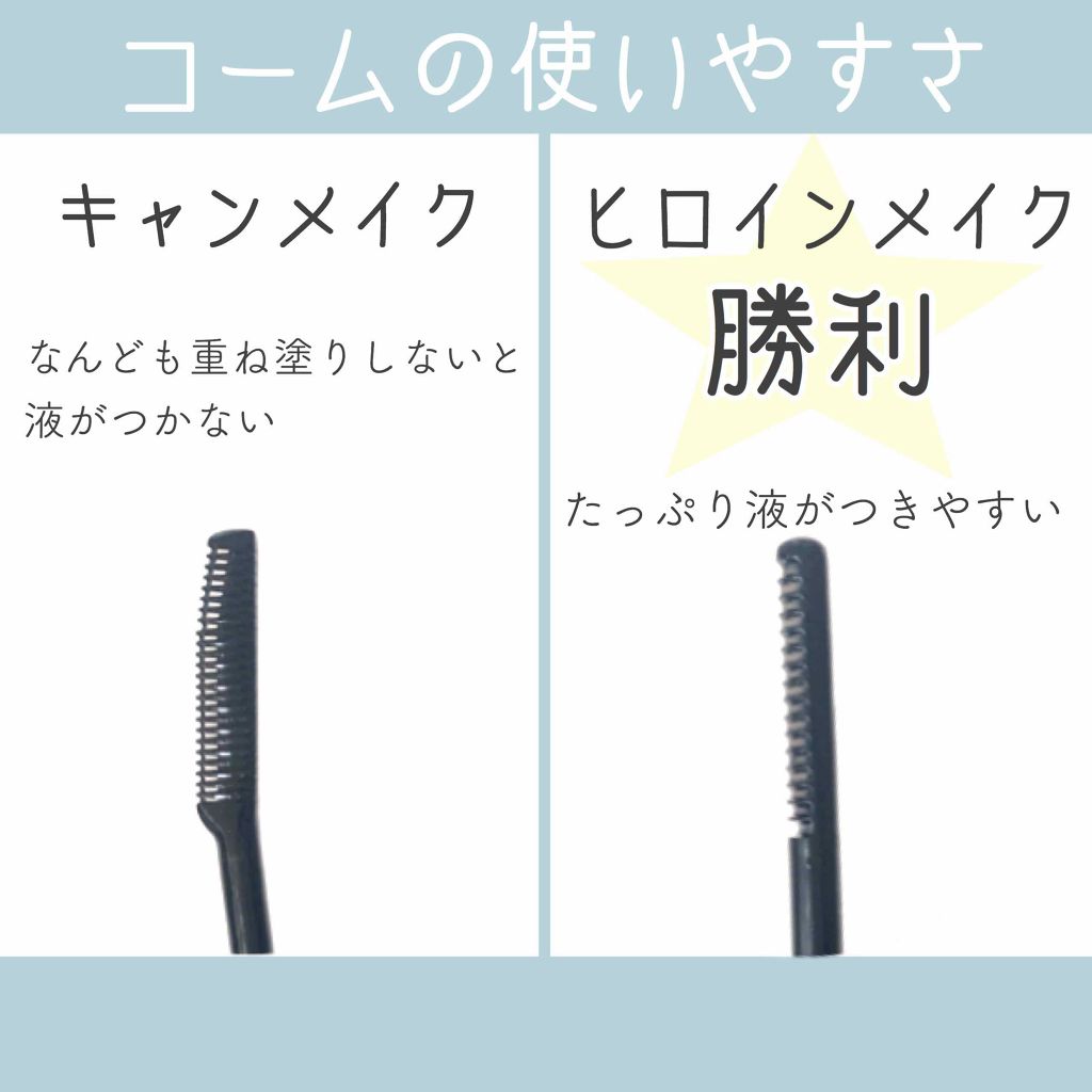 あなたはどっち派 ヒロインメイク Vs キャンメイク ポイントメイクリムーバーを徹底比較 マスカラリムーバー By なーさん ୨୧ 代後半 Lips