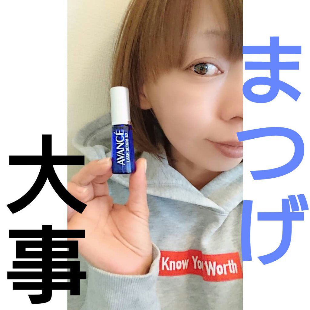 ラッシュセラム Ex アヴァンセの効果に関する口コミ まつげ美容液じまつ毛マスカラ派だから必需 By Seiko 普通肌 30代後半 Lips