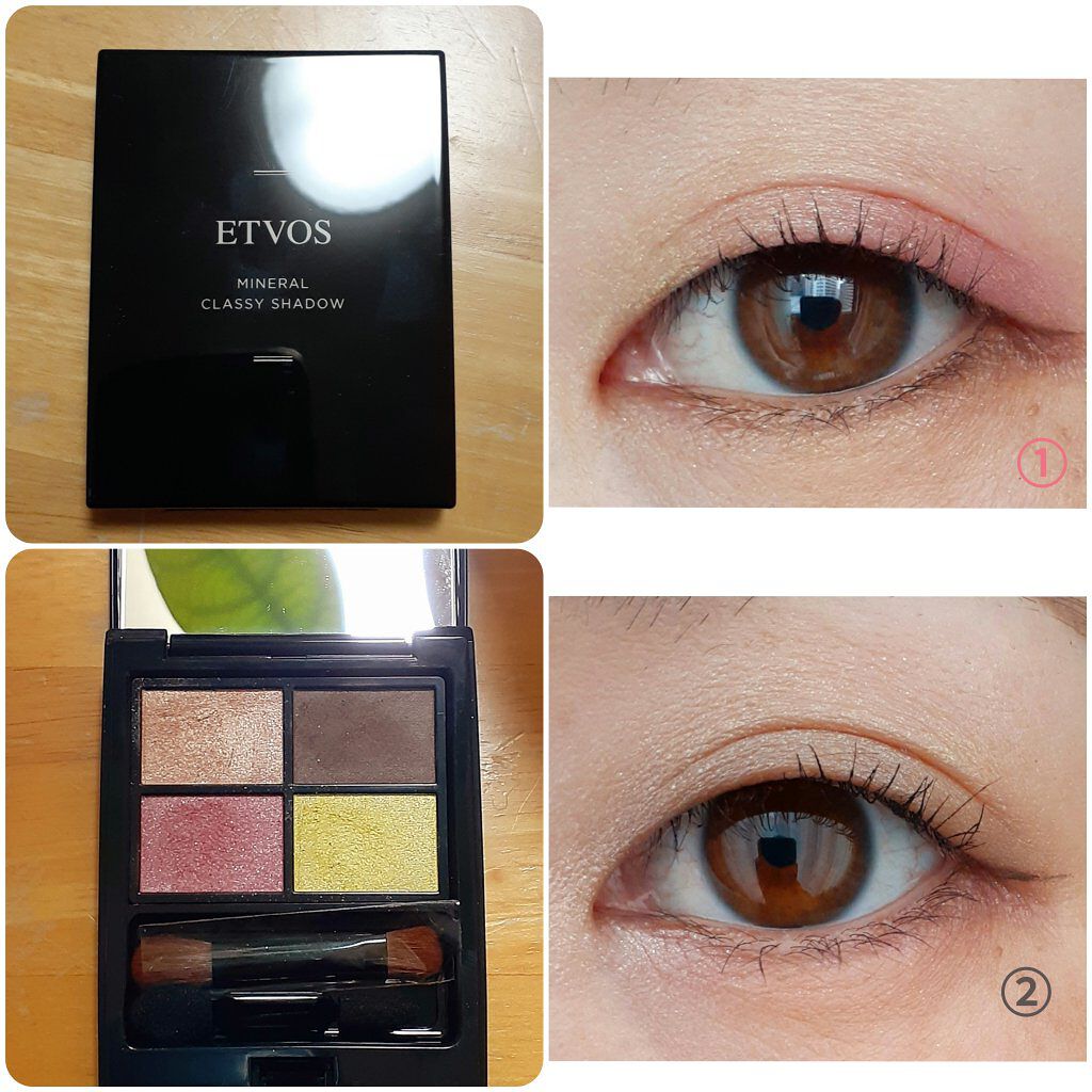 ミネラルクラッシィシャドー エトヴォスの人気色を比較 Etvosミネラルクラッシィシャドーサンラ By すえぷぅ 乾燥肌 40代前半 Lips