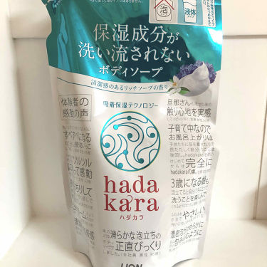 Hadakara ボディソープ リッチソープの香り Hadakaraのリアルな口コミ レビュー Lips
